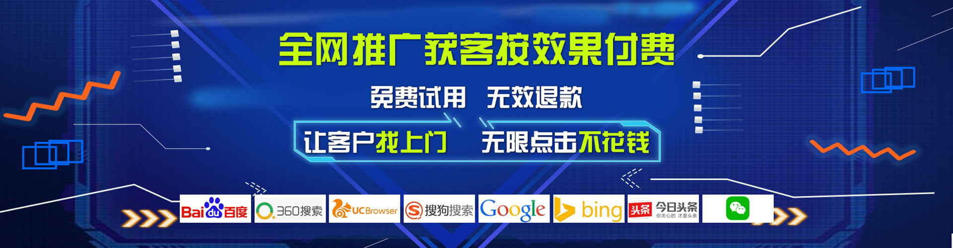 卢龙百度竞价排名