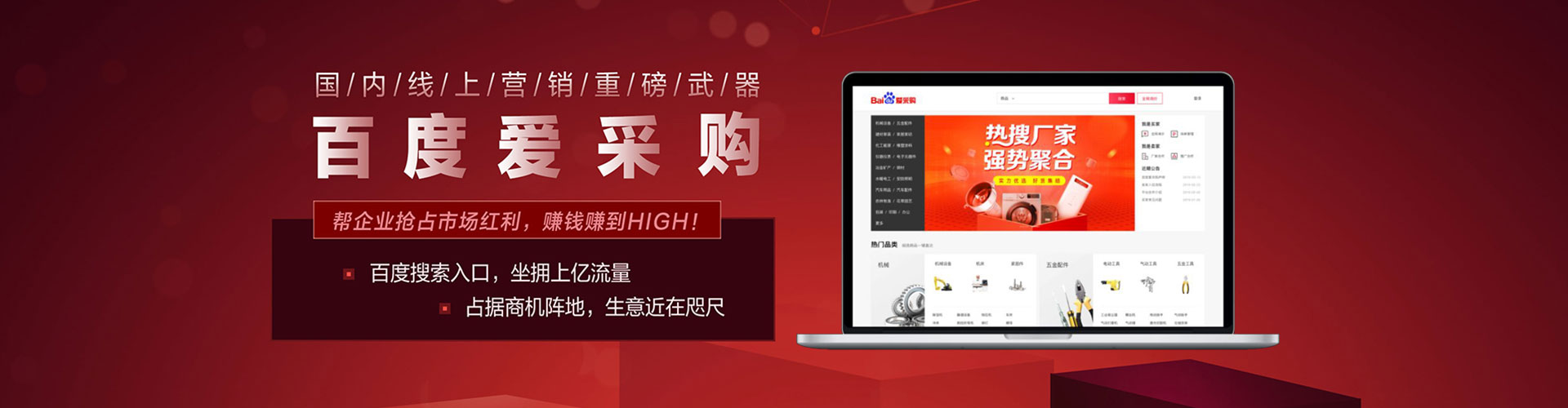 卢龙sem投放