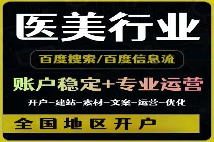 信息流广告投放成功案例分享